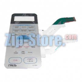 DE34-00115F Клавиатура белая Samsung G2739NR Original