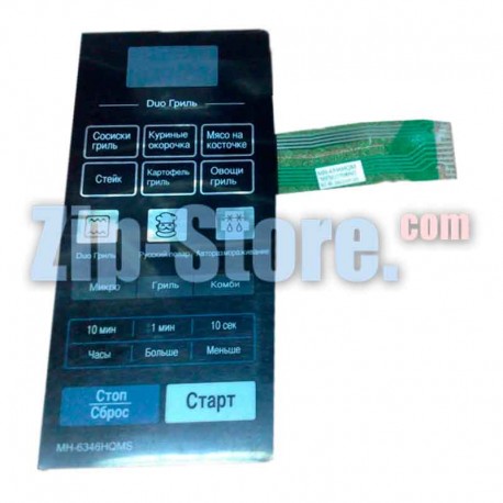 MFM32708902 Клавиатура LG MH-6346HQMS Original