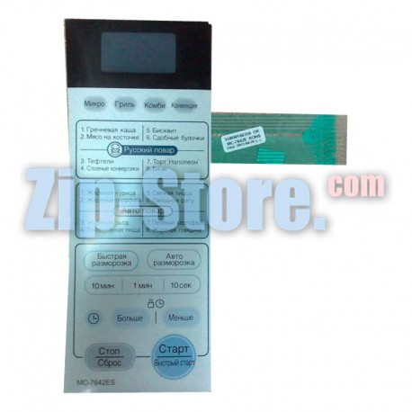 3506W1A833A Клавиатура сенсорная LG MC-7642ES Original