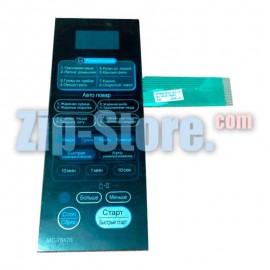 MFM36676102 Клавиатура LG MC-7647B Original