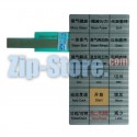 F630Y7J70SZP Клавиатура Panasonic NN-GS595A не оригинал